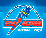 Игры онлайн, Игровой клуб Вулкан